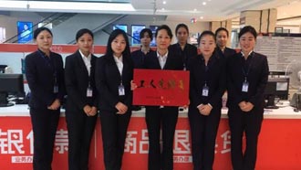 卡卡湾厅·(KKW88)集团公司-官方网站
