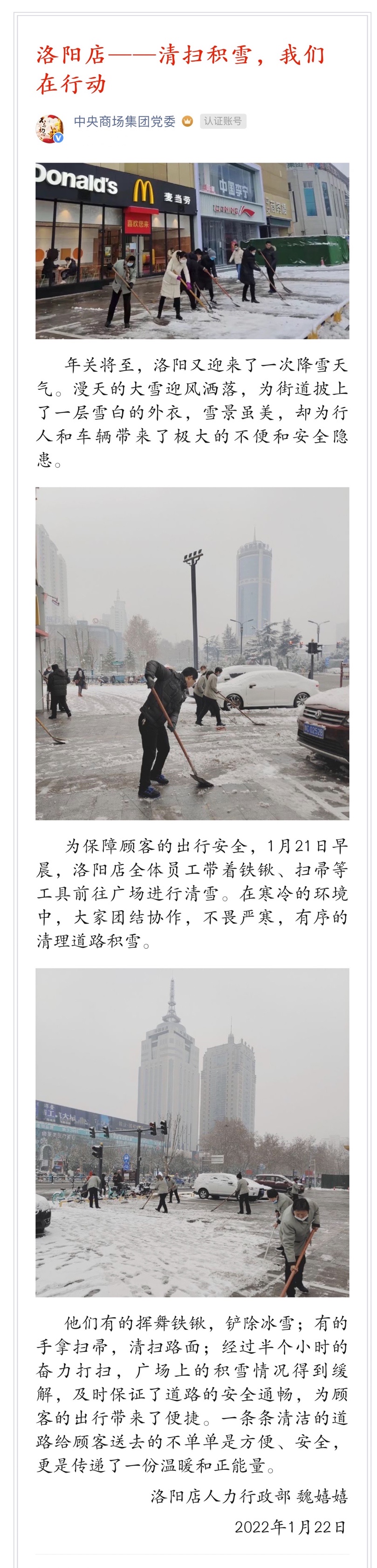 卡卡湾厅·(KKW88)集团公司-官方网站
