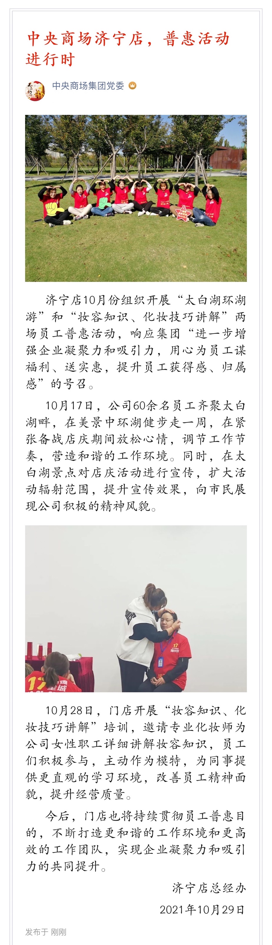 卡卡湾厅·(KKW88)集团公司-官方网站