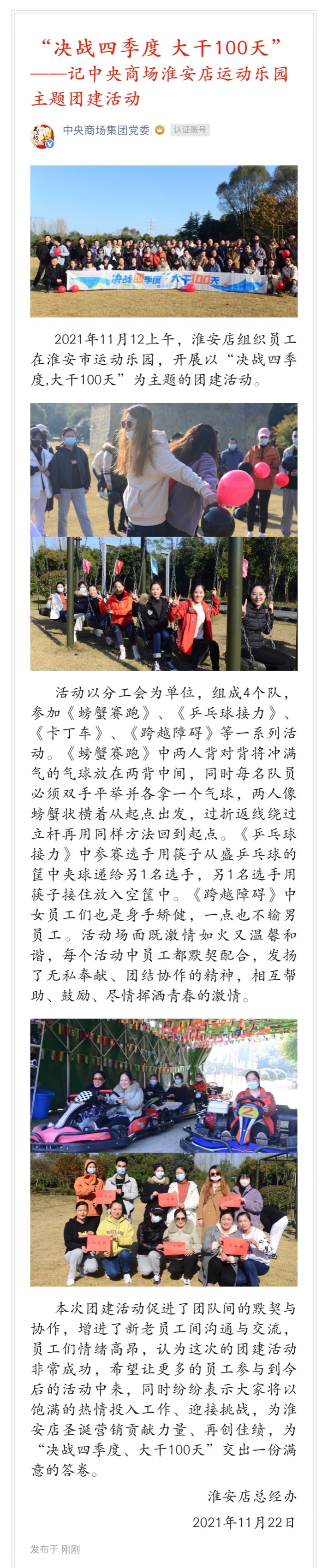 卡卡湾厅·(KKW88)集团公司-官方网站